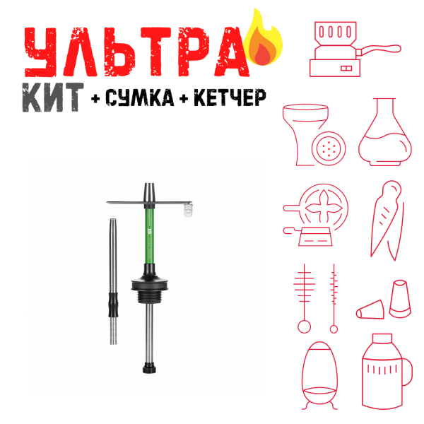 Набор с кальяном  Misha Rebel grass (35 см) ВСЕ ВКЛЮЧЕНО в Турции