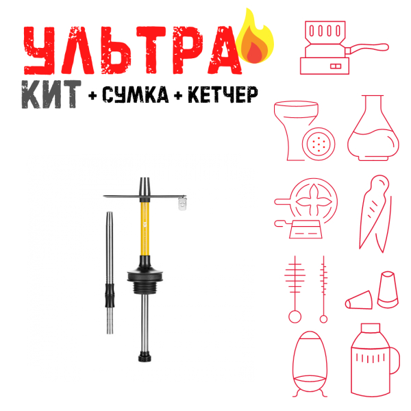 Набор с кальяном  Misha Rebel lemon (35 см) ВСЕ ВКЛЮЧЕНО в Турции
