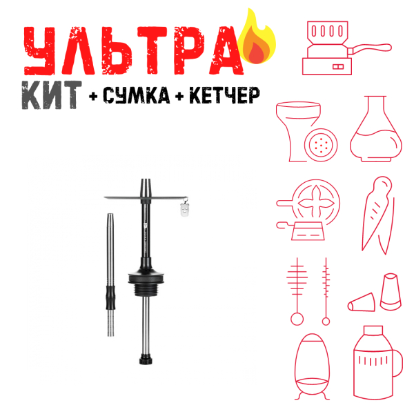 Набор с кальяном  Misha Rebel starlight (35 см) ВСЕ ВКЛЮЧЕНО в Турции