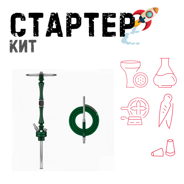 Набор с кальяном  Hoob Mars British Racing Green ТОЛЬКО НЕОБХОДИМОЕ в Турции