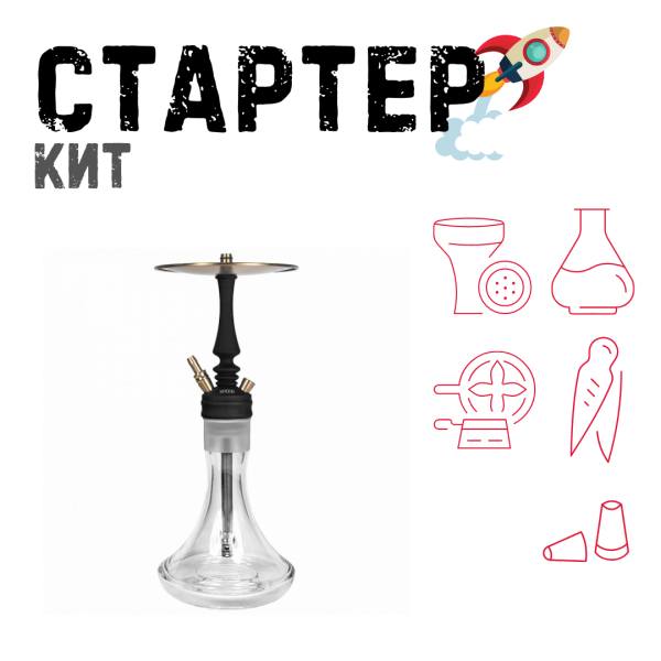 Набор с кальяном  Hoob Mars Mini Black ТОЛЬКО НЕОБХОДИМОЕ в Турции