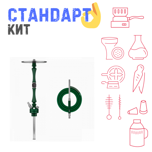 Набор с кальяном  Hoob Mars British Racing Green СТАНДАРТ в Турции