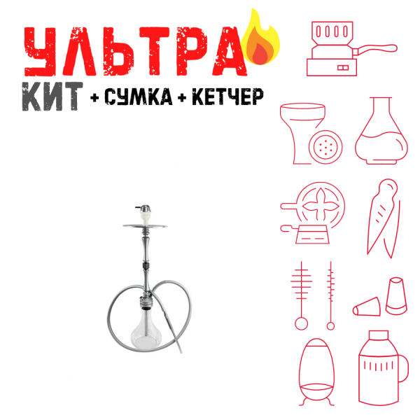 Набор с кальяном  Hoob Mars ВСЕ ВКЛЮЧЕНО в Турции