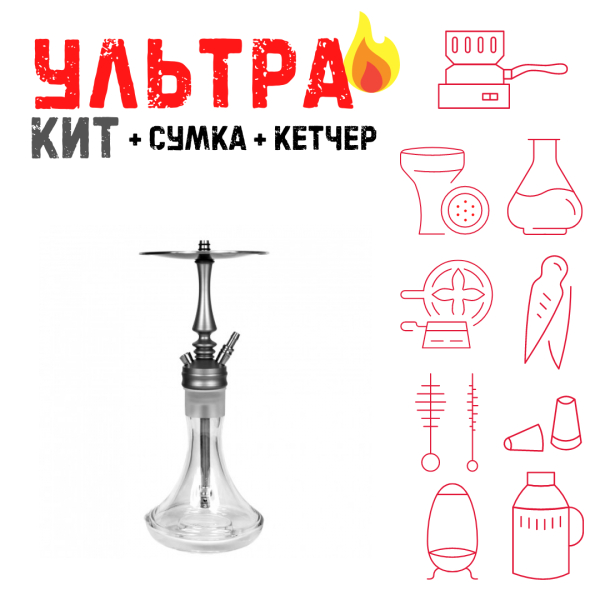 Набор с кальяном  Hoob Mars Mini ВСЕ ВКЛЮЧЕНО в Турции