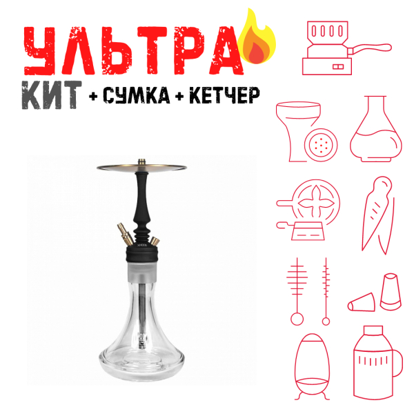 Набор с кальяном  Hoob Mars Mini Black ВСЕ ВКЛЮЧЕНО в Турции