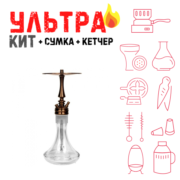 Набор с кальяном  Hoob Mars Mini Bronze ВСЕ ВКЛЮЧЕНО в Турции