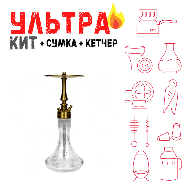 Набор с кальяном  Hoob Mars Mini Gold ВСЕ ВКЛЮЧЕНО в Турции