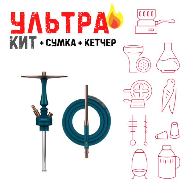 Набор с кальяном  HOOB Mars Mini Marine Blue (72 см) ВСЕ ВКЛЮЧЕНО в Турции