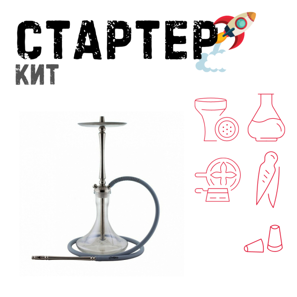 Набор с кальяном  Mattpear Classic M ТОЛЬКО НЕОБХОДИМОЕ в Турции