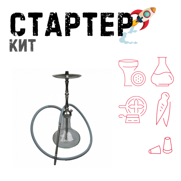 Набор с кальяном  Mattpear Classic M Шарик ТОЛЬКО НЕОБХОДИМОЕ в Турции