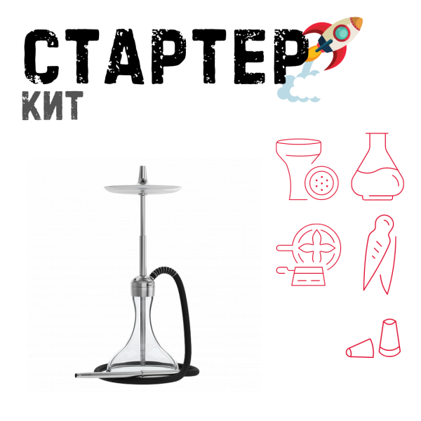 Набор с кальяном  Mattpear Ready S Pro (комплект с мелассоуловителем) ТОЛЬКО НЕОБХОДИМОЕ в Турции