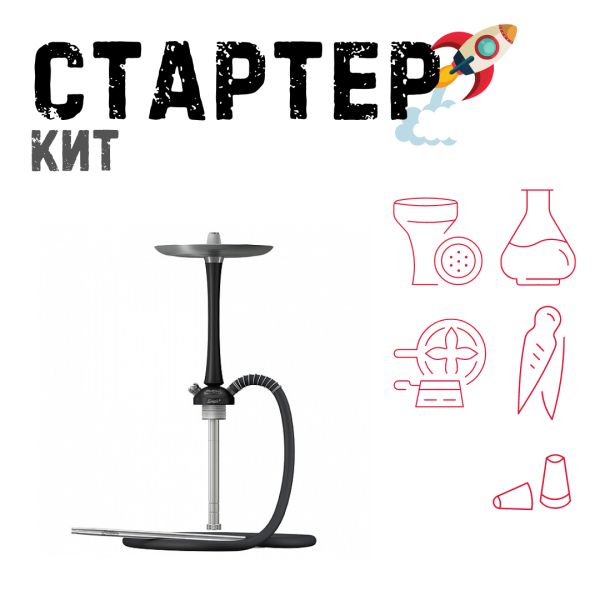 Набор с кальяном  Mattpear Simple M Black ТОЛЬКО НЕОБХОДИМОЕ в Турции