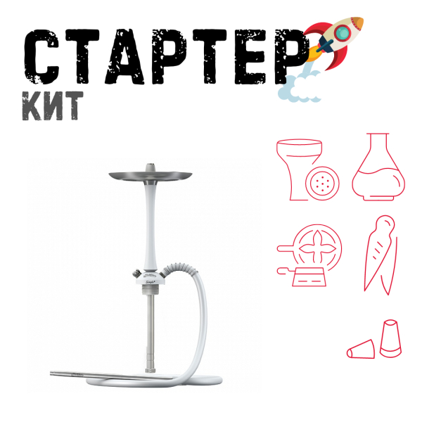 Набор с кальяном  Mattpear Simple M White ТОЛЬКО НЕОБХОДИМОЕ в Турции
