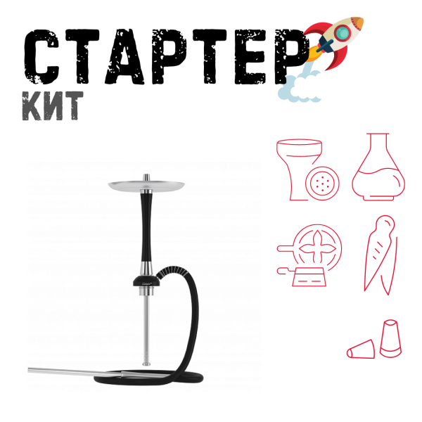 Набор с кальяном  Mattpear Simple S Pro Black Slim ТОЛЬКО НЕОБХОДИМОЕ в Турции