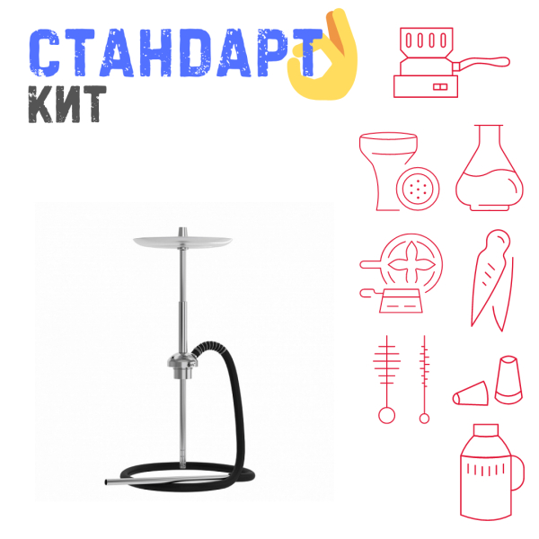 Набор с кальяном  Mattpear Ready S Pro (базовый комплект) СТАНДАРТ в Турции