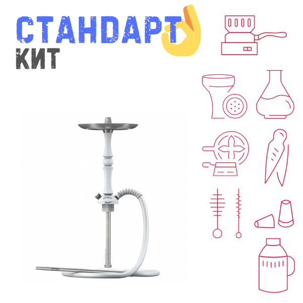 Набор с кальяном  Mattpear Simple M Шарик White СТАНДАРТ в Турции