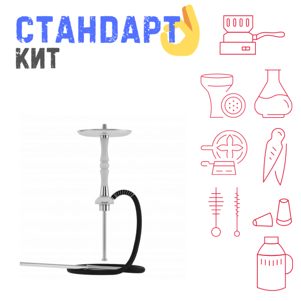 Набор с кальяном  Mattpear Simple S Pro White Slim СТАНДАРТ в Турции