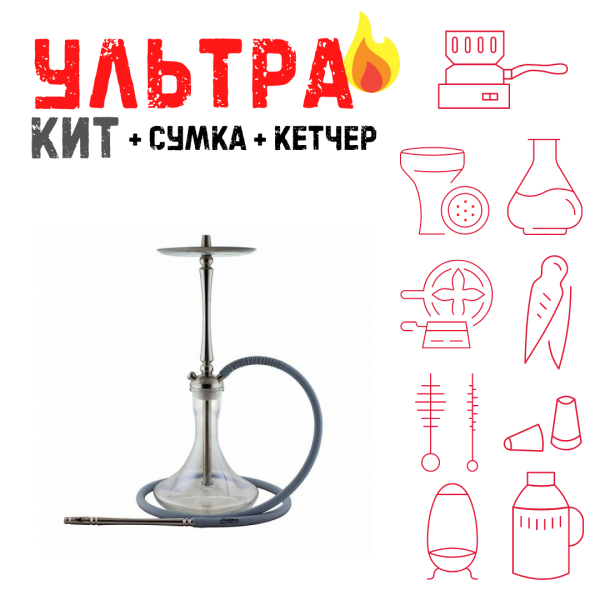 Набор с кальяном  Mattpear Classic M ВСЕ ВКЛЮЧЕНО в Турции