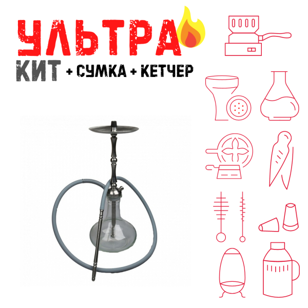 Набор с кальяном  Mattpear Classic M Шарик ВСЕ ВКЛЮЧЕНО в Турции