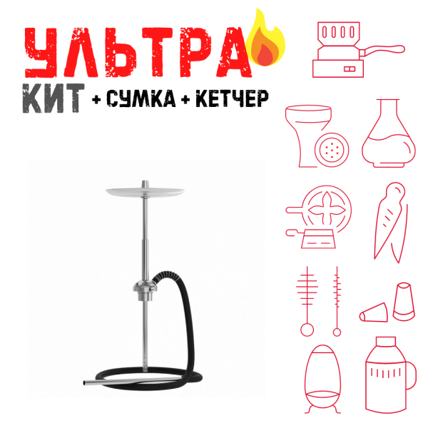 Набор с кальяном  Mattpear Ready S Pro (базовый комплект) ВСЕ ВКЛЮЧЕНО в Турции