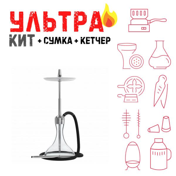 Набор с кальяном  Mattpear Ready S Pro (комплект с мелассоуловителем) ВСЕ ВКЛЮЧЕНО в Турции