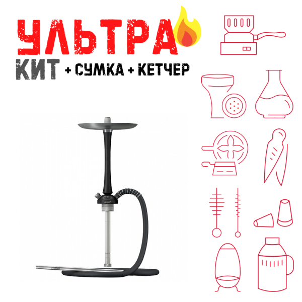 Набор с кальяном  Mattpear Simple M Black ВСЕ ВКЛЮЧЕНО в Турции