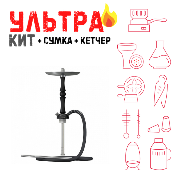 Набор с кальяном  Mattpear Simple M Шарик Black ВСЕ ВКЛЮЧЕНО в Турции