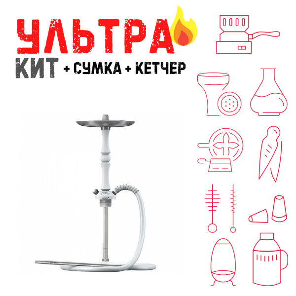 Набор с кальяном  Mattpear Simple M Шарик White ВСЕ ВКЛЮЧЕНО в Турции