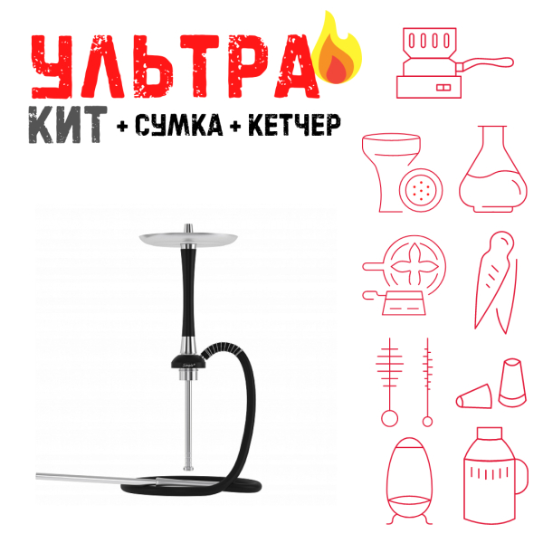 Набор с кальяном  Mattpear Simple S Pro Black Slim ВСЕ ВКЛЮЧЕНО в Турции