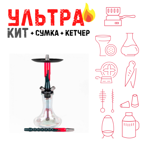 Набор с кальяном  Mamay Customs Flow Race Green (24 см) ВСЕ ВКЛЮЧЕНО в Турции
