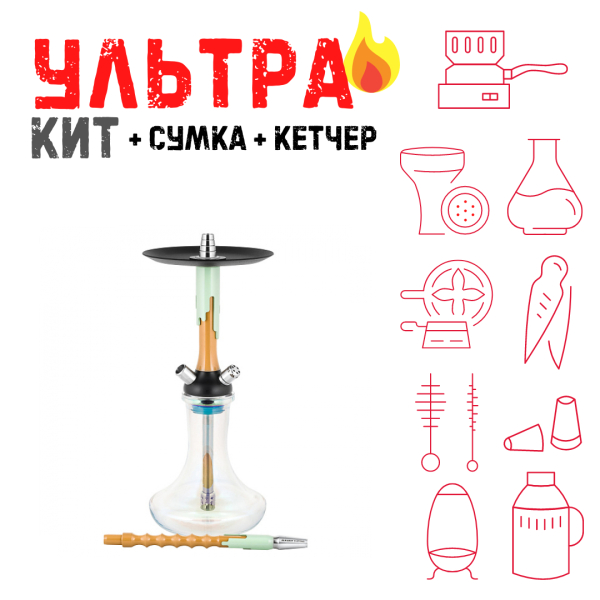 Набор с кальяном  Mamay Customs Flow песочный фисташка (24 см) ВСЕ ВКЛЮЧЕНО в Турции