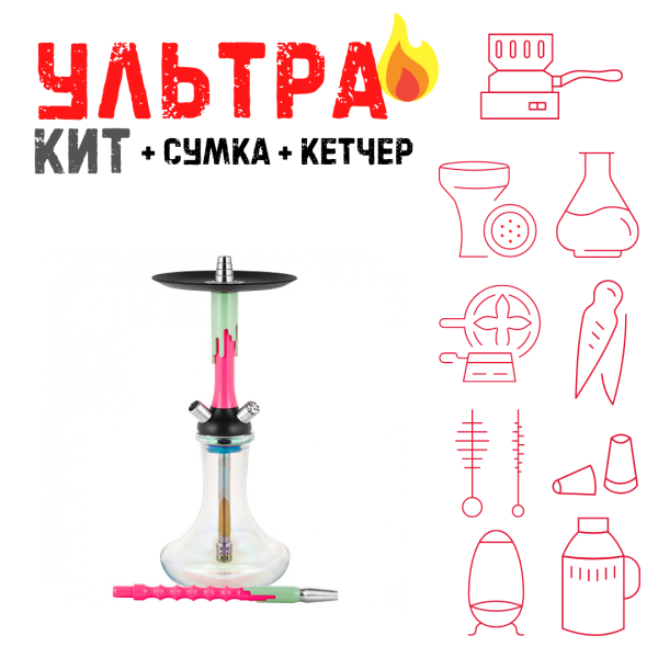 Набор с кальяном  Mamay Customs Flow розовый флюр фисташка (24 см) ВСЕ ВКЛЮЧЕНО в Турции