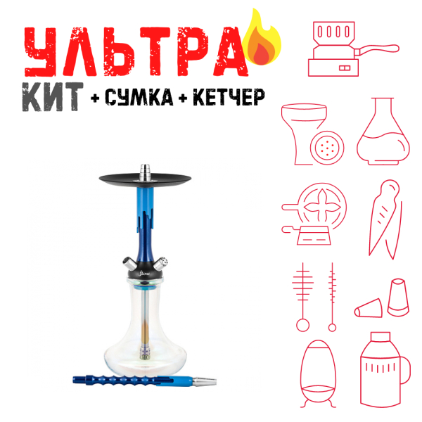 Набор с кальяном  Mamay Customs Flow синий металлик синий (24 см) ВСЕ ВКЛЮЧЕНО в Турции