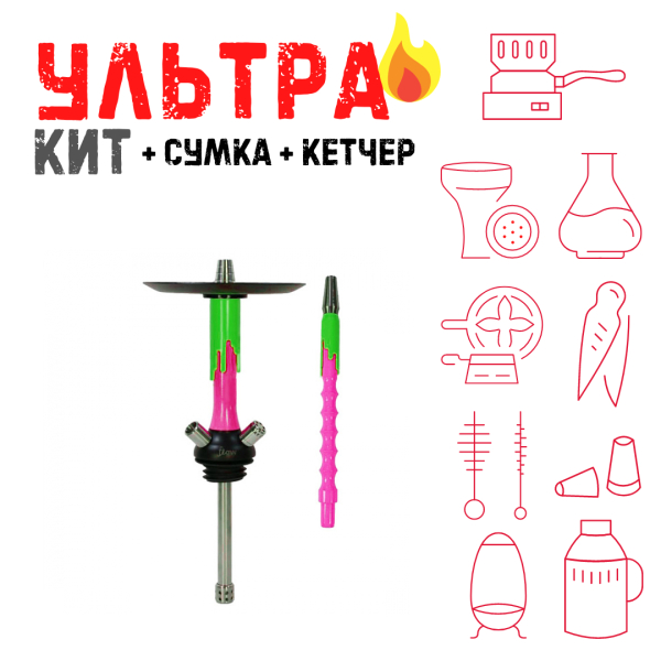 Набор с кальяном  Mamay Customs Flow фукси зеленый (24 см) ВСЕ ВКЛЮЧЕНО в Турции