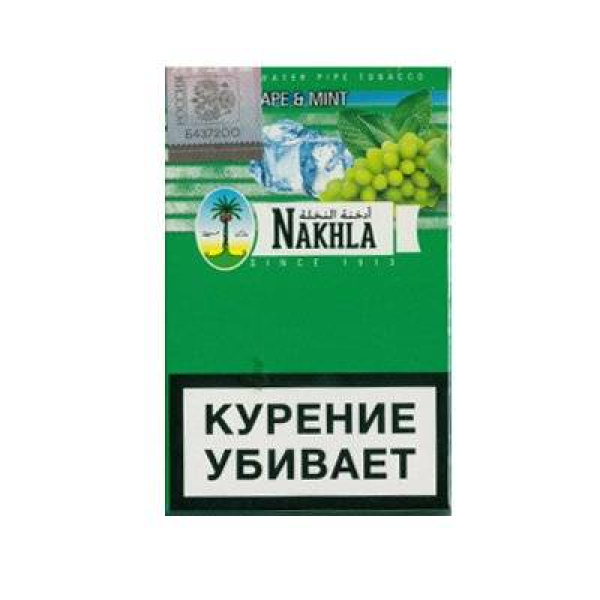 Кальянный табак Nakhla New Виноград мята 50 гр в Турции