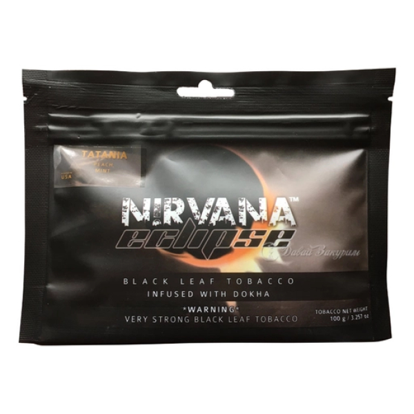 Табак NIRVANA ECLIPSE HERCULIS (Геркулес) 100 гр в Турции