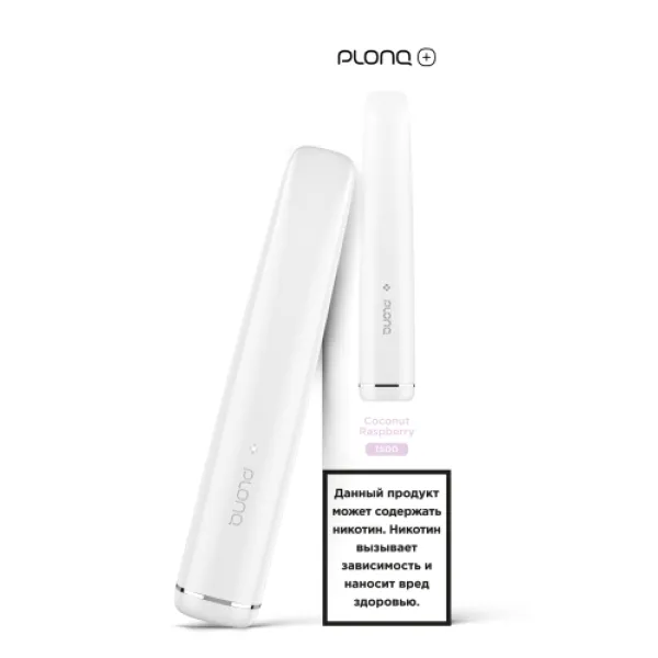 PLONQ (Plus Coconut Raspberry), 1500 тяг в Турции