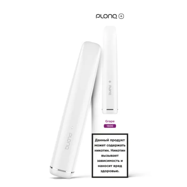 PLONQ (Plus Grape), 1500 тяг в Турции