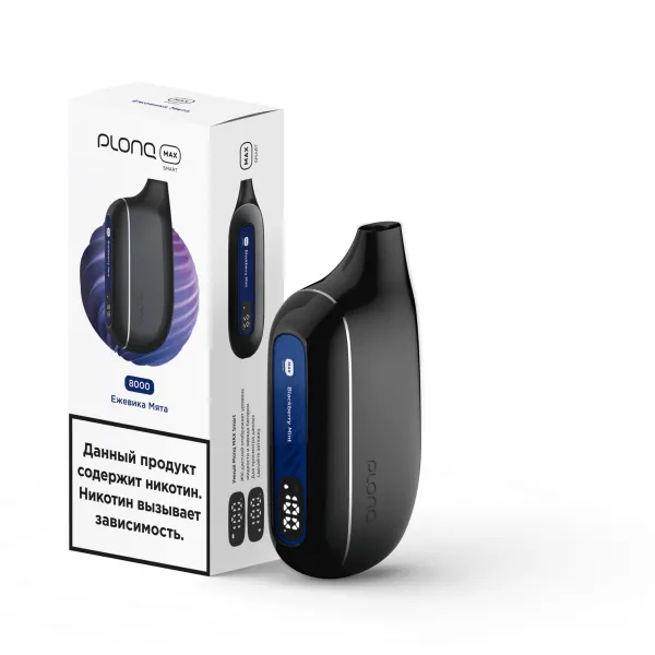 Plonq Max Smart Ежевика Мята (8000 Затяжек) 20 Мг в Турции
