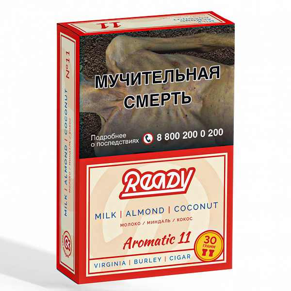 Табак READY №11 MILK ALMOND COCONUT (Молоко Миндаль Кокос) 30 гр в Турции