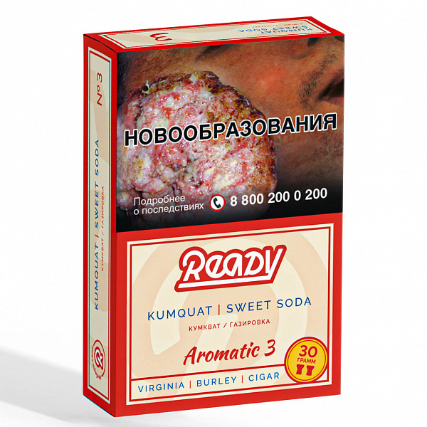 Табак READY №3 KUMQUAT SWEET SODA (Кумкват Сладость Газировка) 30 гр в Турции