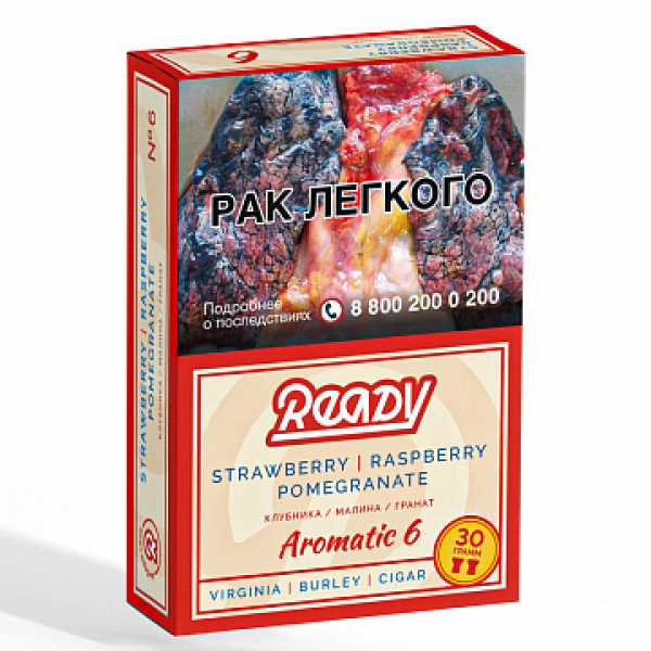 Табак READY №6 POMEGRANATE STRAWBERRY RASPBERRY (Гранат клубника малина) 30 гр в Турции