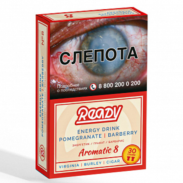 Табак READY №8 ENERGY DRINK POMEGRANATE BARBERRY (Энергетик Гранат Барбарис) 30 гр в Турции