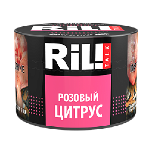 Табак RIL!TALK PINK CITRUS MIX (РОЗОВЫЙ ЦИТРУС) 40 гр в Турции