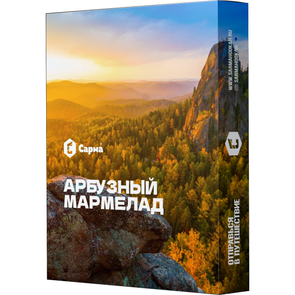 Табак Сарма Арбузный Мармелад 25 гр в Турции