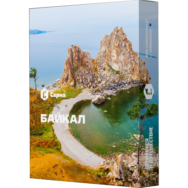 Табак Сарма Байкал 25 гр в Турции