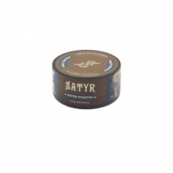 Табак Satyr Burley Cointreau (Берли Куантро) 25 гр в Турции