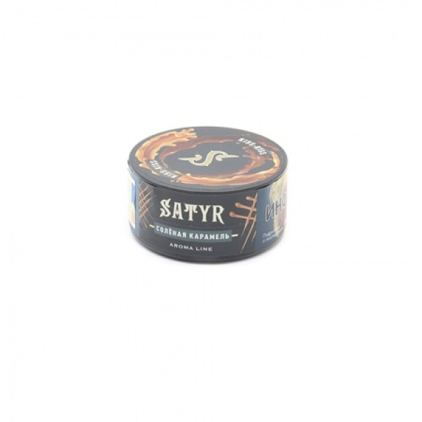 Табак Satyr Kiss Kiss (Соленая карамель) 25 гр в Турции