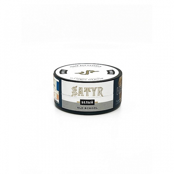 Табак Satyr White (Белый) 25 гр в Турции