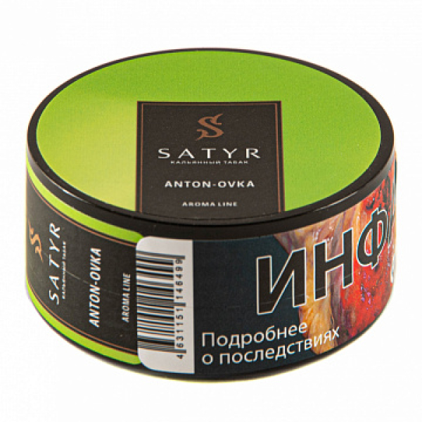 Табак Satyr Anton ovka 25 гр в Турции